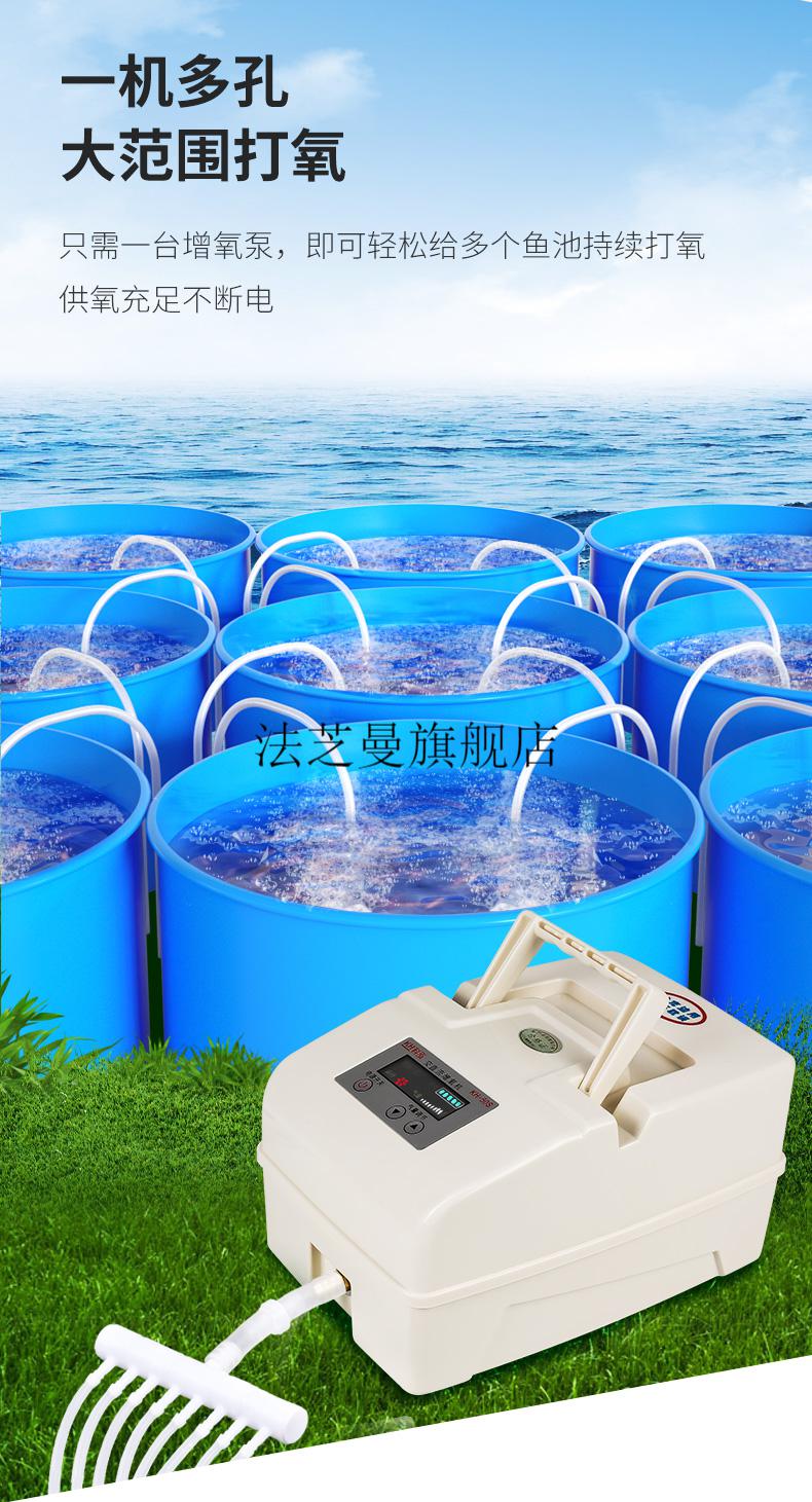 钓箱专用内置氧气泵tab充电氧气泵养鱼增氧泵卖鱼充氧机气泵交直流