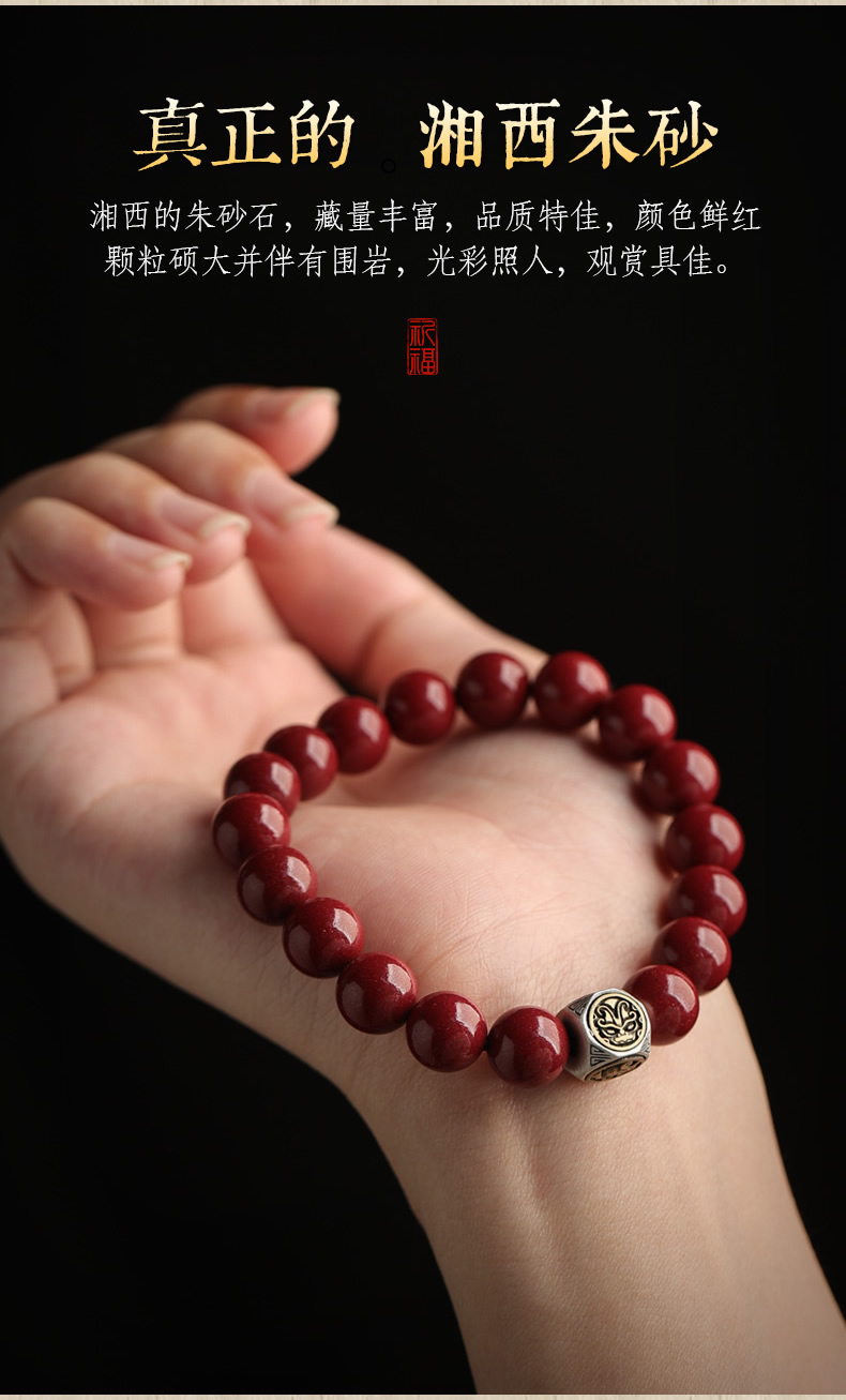 朱砂手串四方神兽男士本命年2022新款手链女 sl028-12mm紫金砂手串