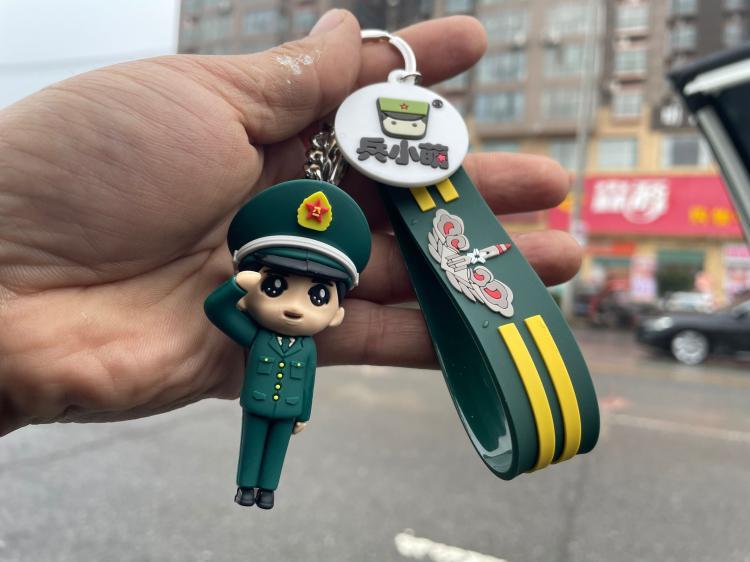 兵小萌钥匙扣军人娃娃立体包挂钥匙扣兵哥哥挂件创意饰品节日礼物海款