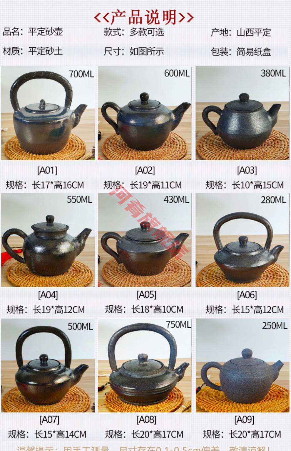 黑砂壶纯紫砂茶具功夫茶 艺品中式壶 a09茶壶【图片 价格 品牌 报价】