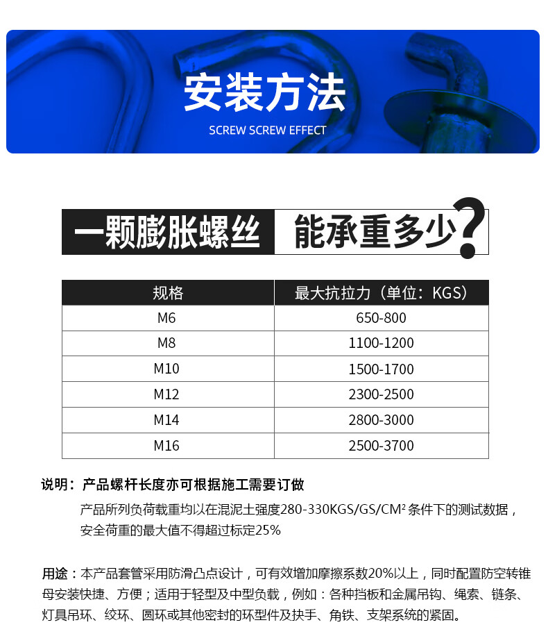 304不锈钢膨胀螺丝吊环热水器挂钩吊钩带钩螺栓大全m6m8m10m12m14 304