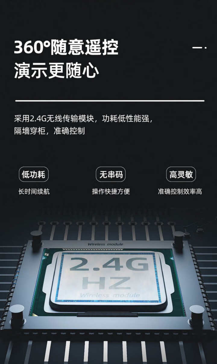 【官方】华为通用多功能声力士l10 l20 ppt翻页笔教师上课用幻灯片多