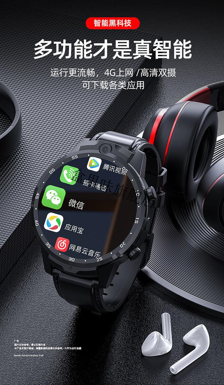 华为(huawei)适用智能手表多功能可插卡4g黑科技电话手表成人学生男女