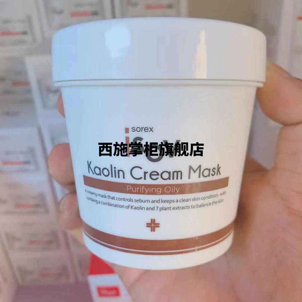 韩国院线韩国进口素瑞施sorexisov软膜粉积雪草面膜粉一次底膜植物