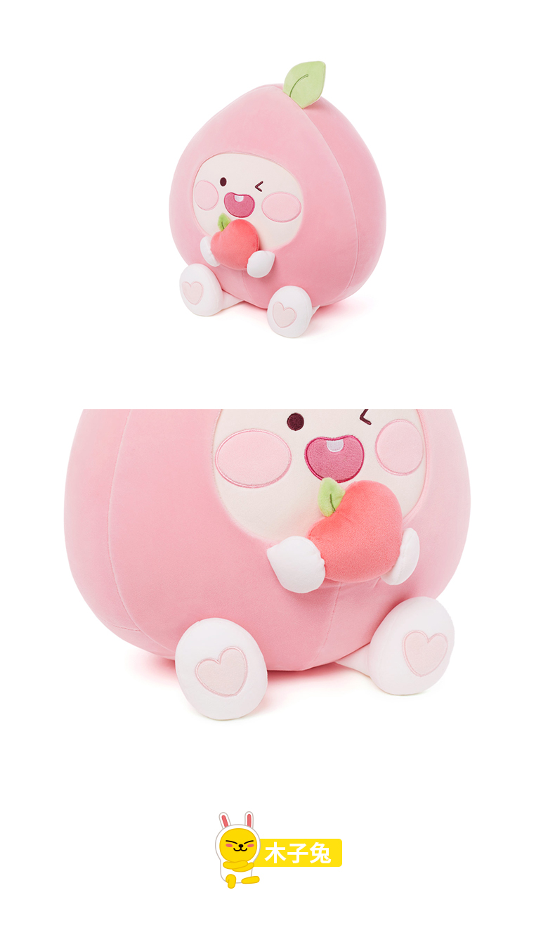 按摩熊同款kakaofriends萌趣卡通可爱ryan屁桃超柔软毛绒抱枕玩偶公仔