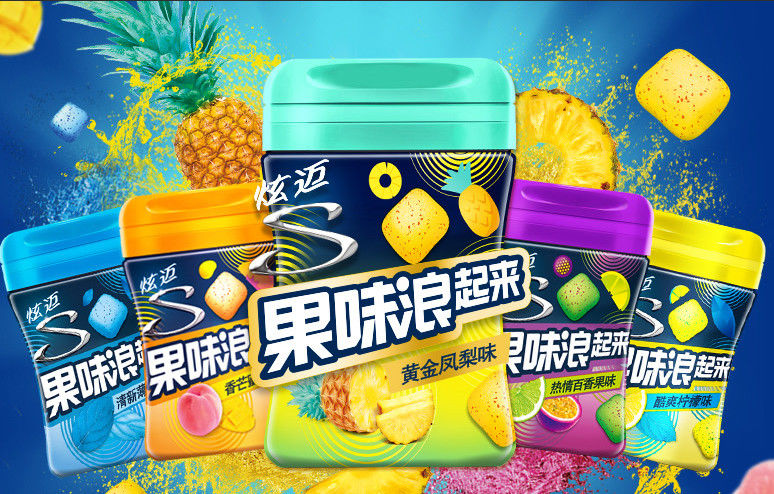 378g1瓶炫迈果味浪起来口香糖批发瓶装香芒柠檬百香果3瓶