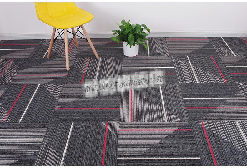 块毯地毯办公室大面积拼接方块商用写字楼满铺卧室公司工装客厅块状毯