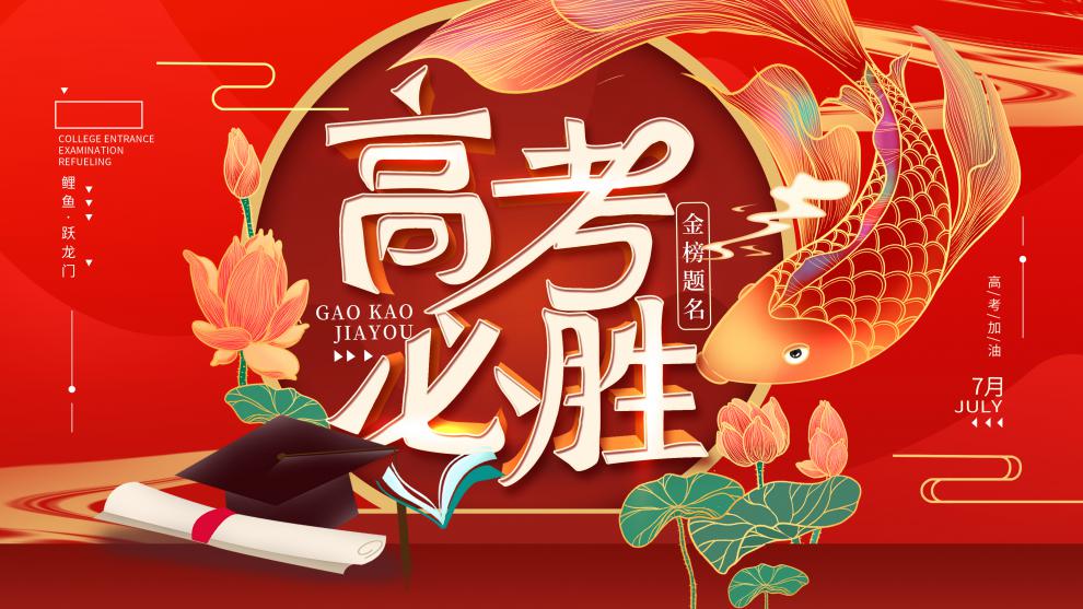 中考必胜一次性三层防护口罩独立装红色口罩 牛年大发50只(独立包装)