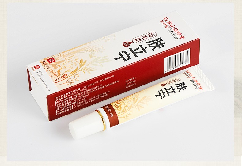 hkcq白云山同仁堂肤立宁霜皮肤止痒膏外用jh 白云山肤立宁霜 1盒