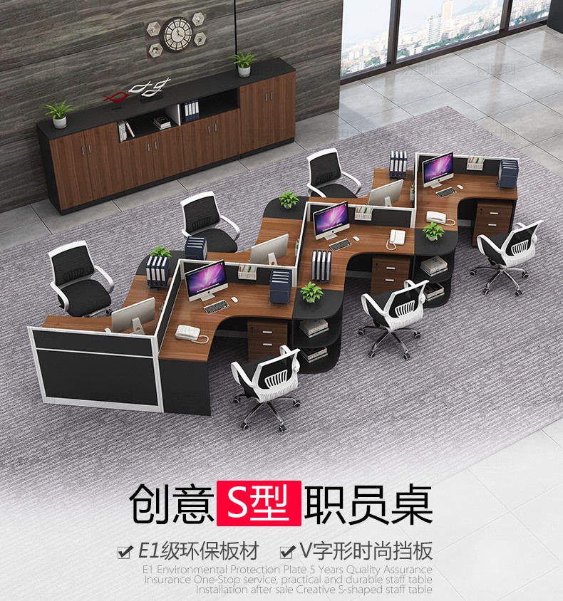 美轩戈家具办公桌简约现代创意职员办公桌卡座员工桌隔断工位办公室屏风办公桌椅组合 5人位带柜