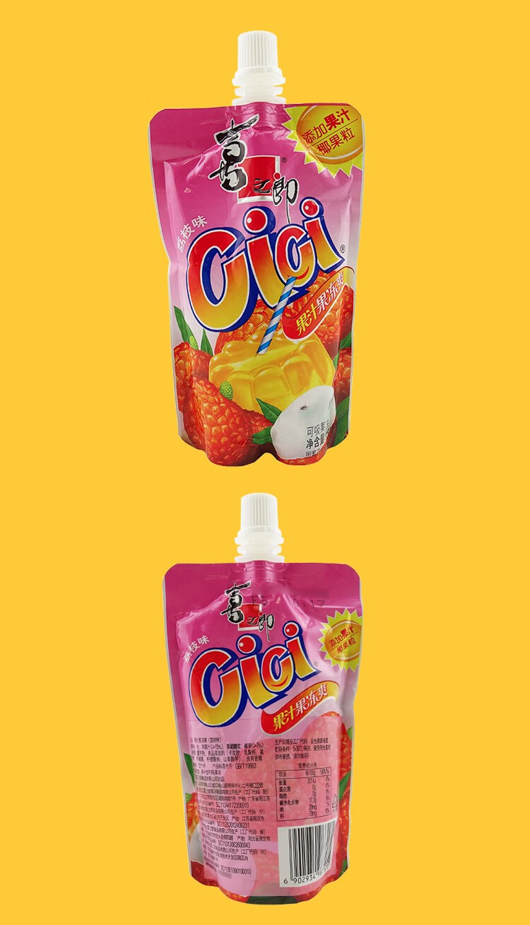 喜之郎 cici果冻爽 150g 果汁饮料 休闲零食零嘴 六