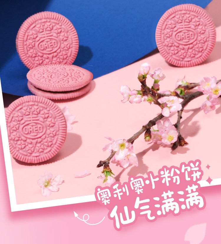 巧克力原味夹心饼干696g含 24包入 早餐饼干粉色零食轻巧脆独立小包装