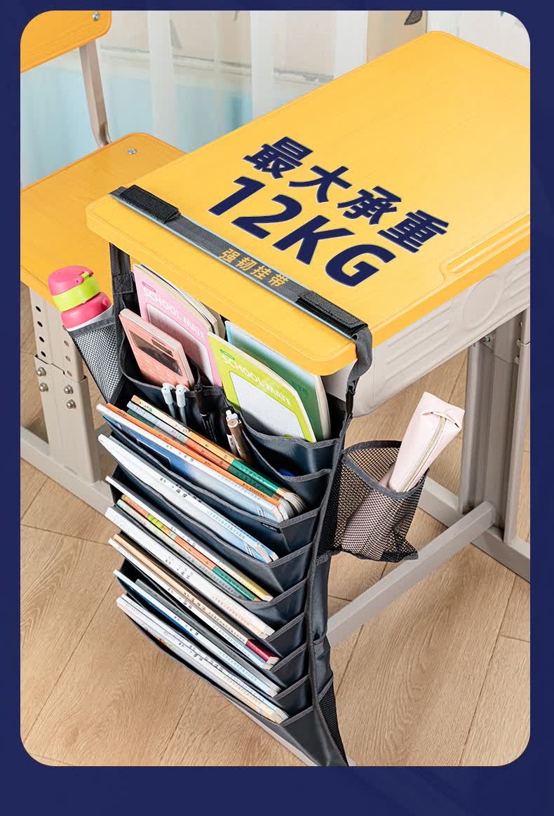 课桌挂书袋得力书袋课桌收纳学生大容量高中生初中生挂书袋课桌收纳小
