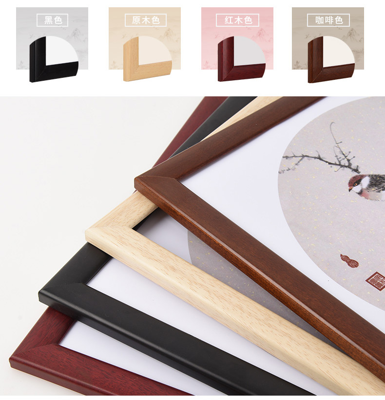 相框正方形 国画装裱画框实木宣纸卡纸挂墙简约书法字画裱画框33 38