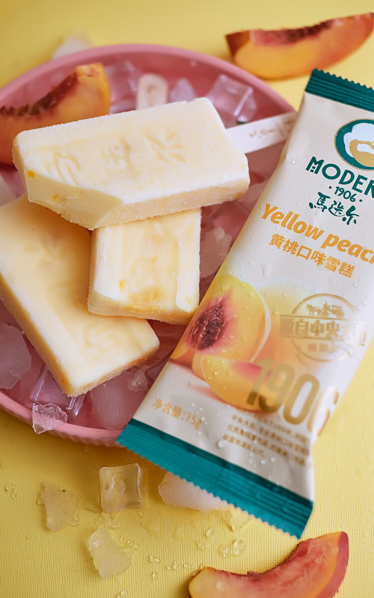 10支马迭尔马迪冰淇淋雪糕老冰棍黄桃抹茶香草巧克力芒果冰糕乐飞利