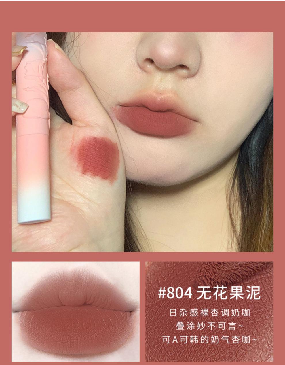 gogotales戈戈舞浮雕蝴蝶结唇泥丝绒雾面哑光唇柚815甜心辣妹泥