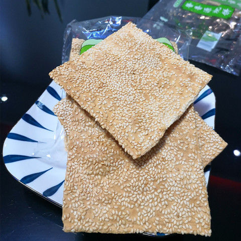 保定特产河北地方特色美食小吃曲阳缸炉烧饼芝麻饼原味酥脆80张原味