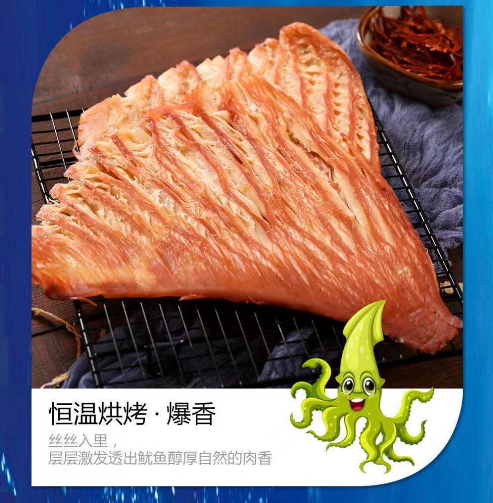 碳烤风琴鱿鱼片即食手撕鱿鱼板丝鱿鱼条海味办公室休闲海鲜零食鱿鱼板