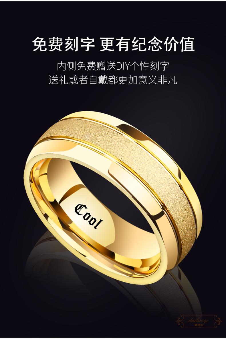 黛洛奇轻奢品牌金色戒指男潮贵族食指单身戒磨砂指环饰品礼物男金色
