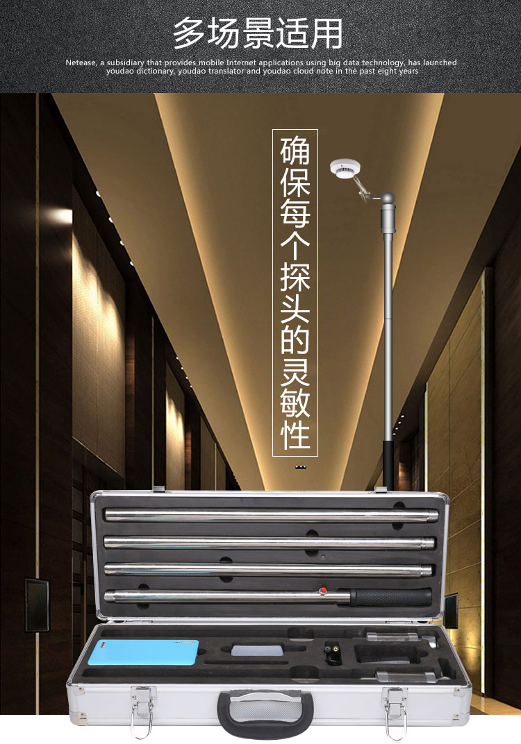 消防烟枪 消防烟杆 消防烟感探测器 检测仪火灾功能检仪火灾烟感探测