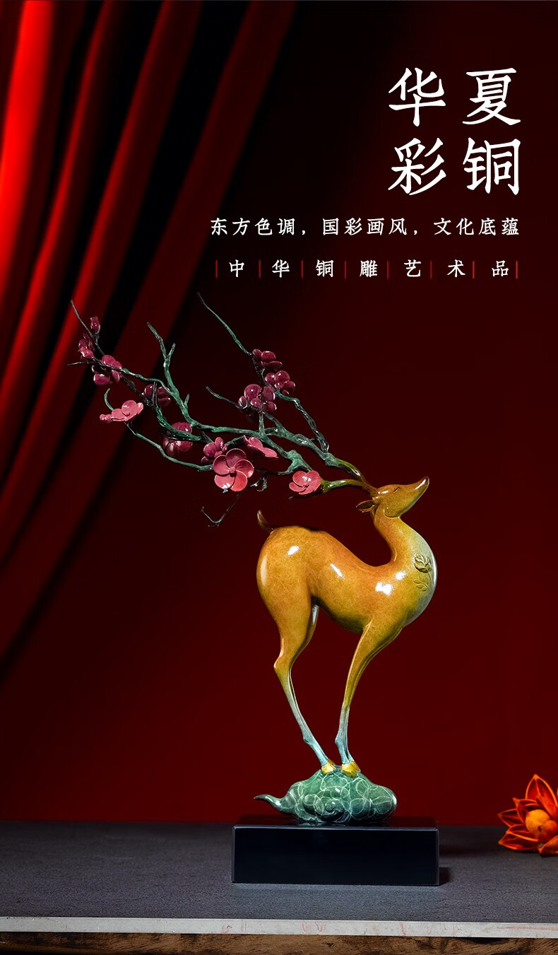 法莱居旗舰店 一鹿平安纯铜鹿摆件麋鹿梅花鹿艺术家居客厅玄关办公室