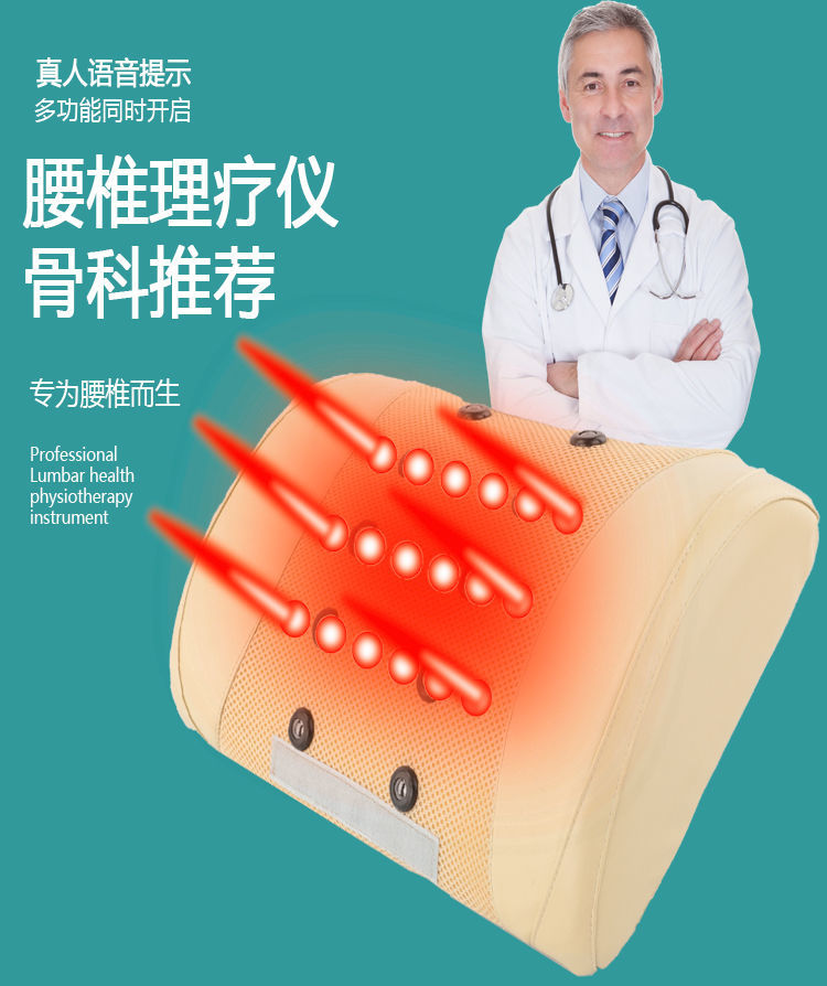 同福茂 曲度腰椎仪腰疼腰部按摩器理疗牵引神器背部颈椎加热腰酸顶腰