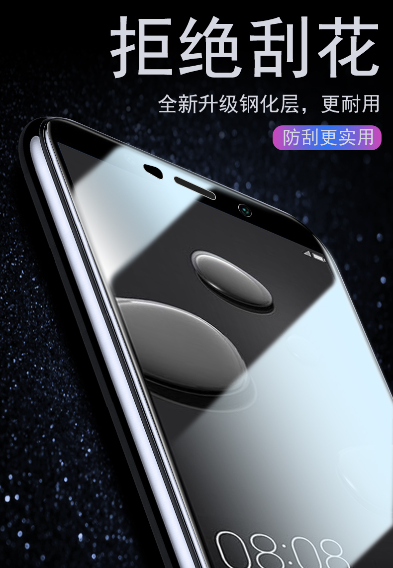 mate10【抗蓝光3片装】钻石防爆钢化膜 华为其他型号【图片 价格