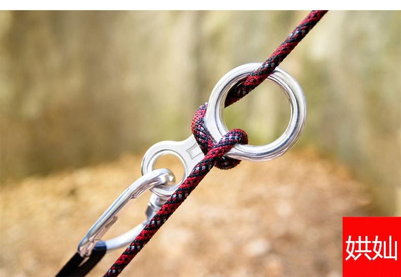 八字环速降器安索登山攀岩8字环下降器高空缓降器索降八字环速降器