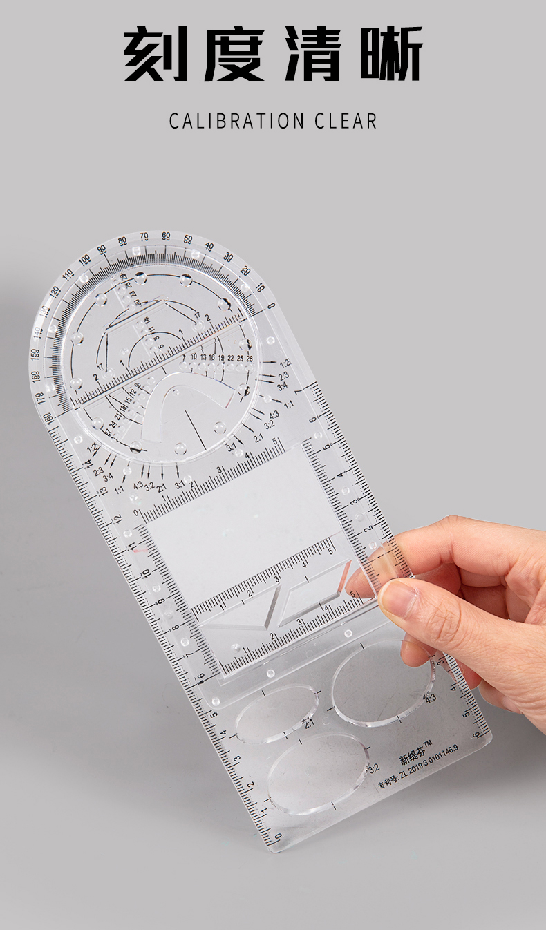 中小学多功能绘图尺子高中生可旋转数学几何图形尺套装三角直尺波浪