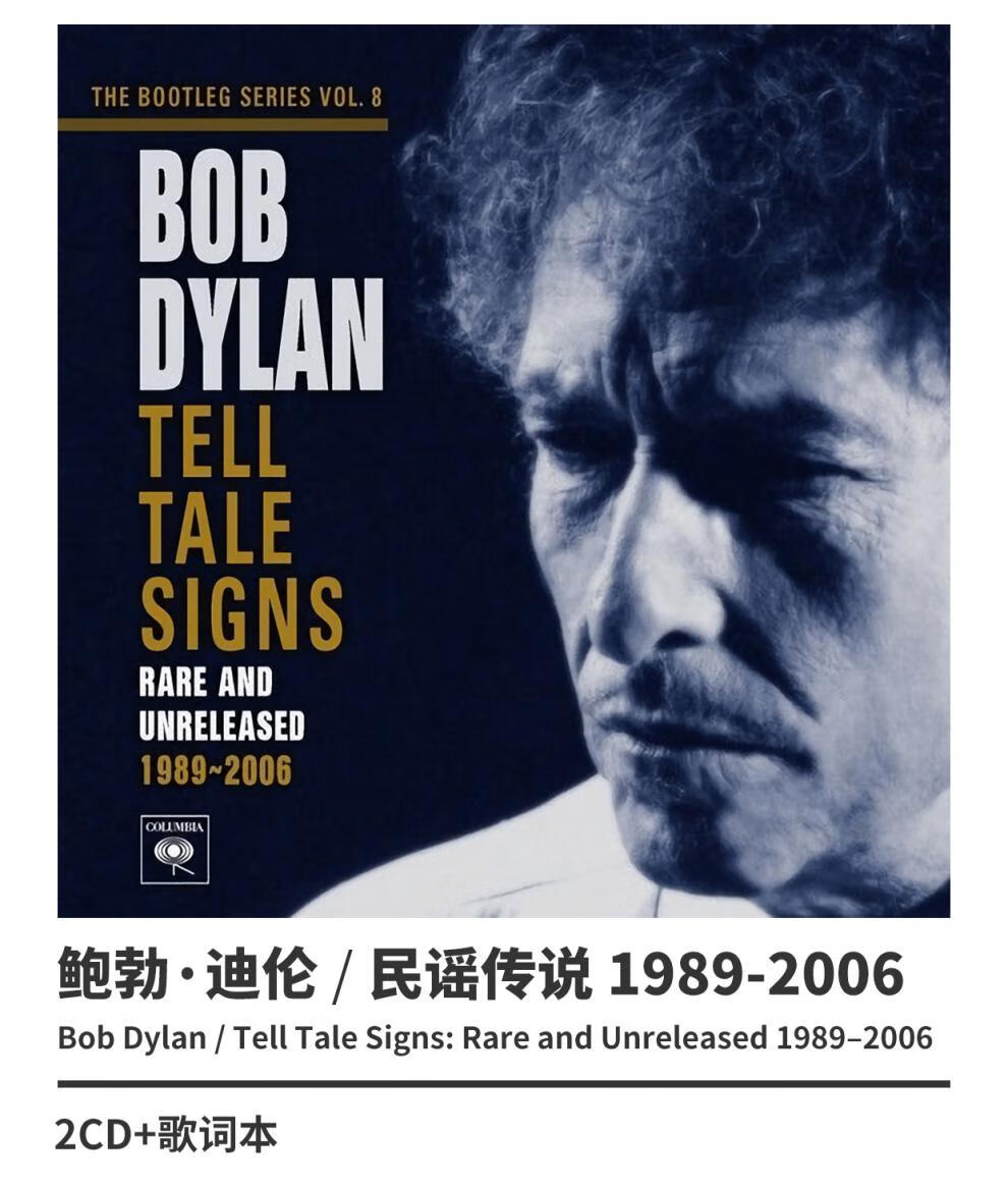 正版 鲍勃迪伦 民谣传说 bob dylan 专辑唱片 2cd - - - 京东jd.com