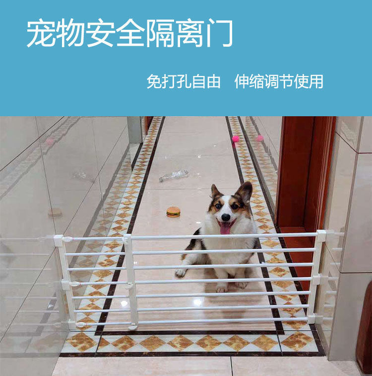 宠物狗狗围栏栅栏室内儿童门防栏阳台家用伸缩挡板小型犬隔离门栏泰迪