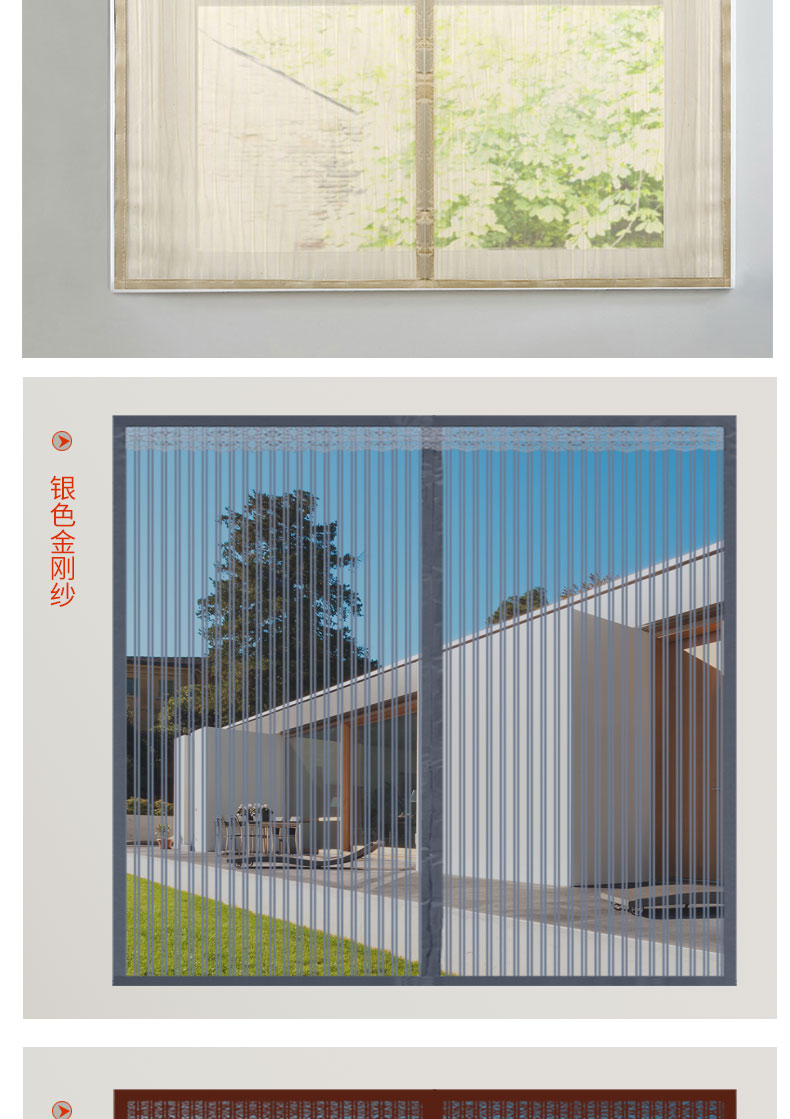 纱窗贴魔术贴防蚊纱窗网自装自粘式隐形磁性网纱窗户磁铁窗纱门帘家用