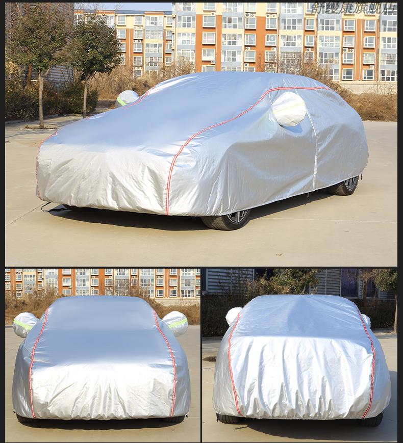防冰雹 加厚 车衣汽车车衣车罩防雨防晒遮阳隔热棉加厚牛津布防冰雹