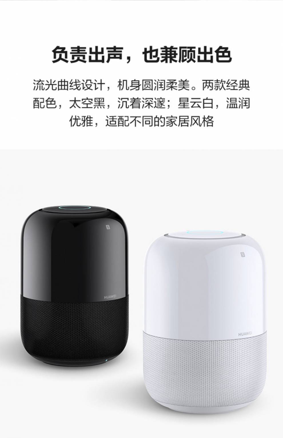 华为ai音箱2蓝牙音箱便携家用低音炮ai小艺智能语音无线声控音响电池