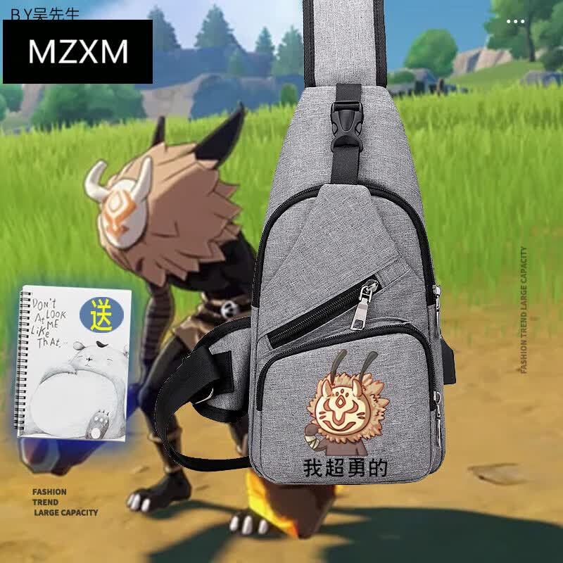 mzxm原神周边丘丘人面具游戏动漫男女男女青少年胸包单肩背包斜挎包
