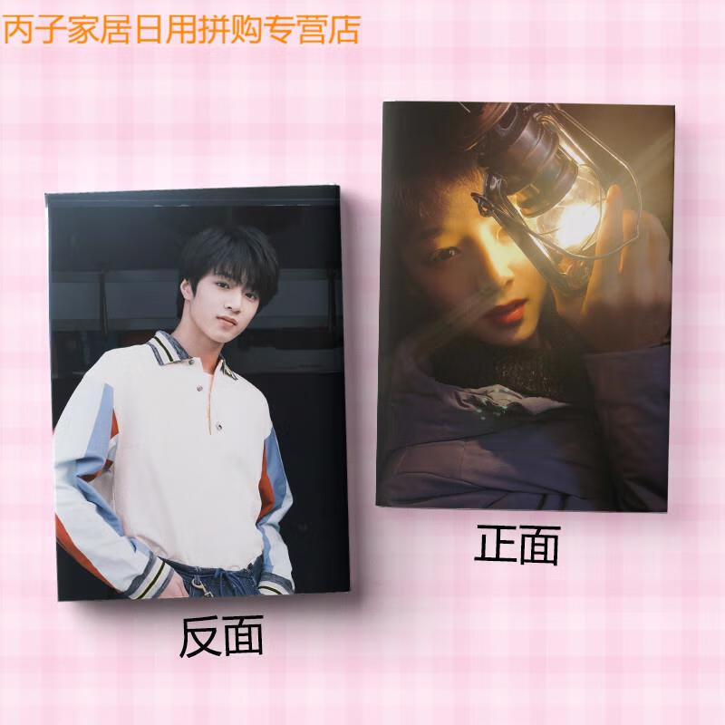 刘耀文同款周边本子时代少年团创意定制diy生日礼物学生笔记本适用