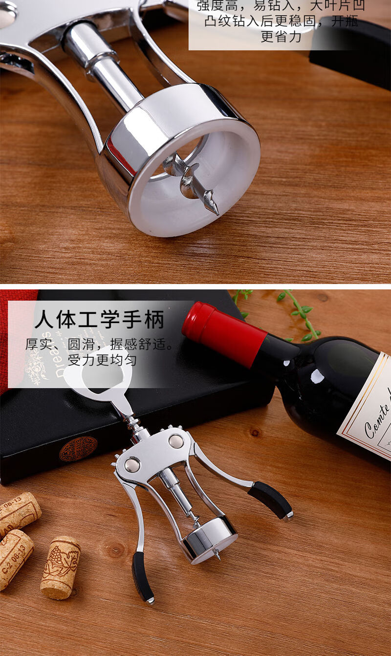 红酒开瓶器红酒起子开瓶器家用开酒多功能不锈钢葡萄酒开酒器jane开2