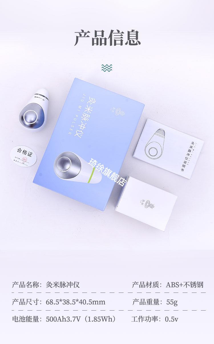 2021新款灸米脉冲仪手握灸智能米睡眠蛋仪手部日式黑科技旗舰版2个