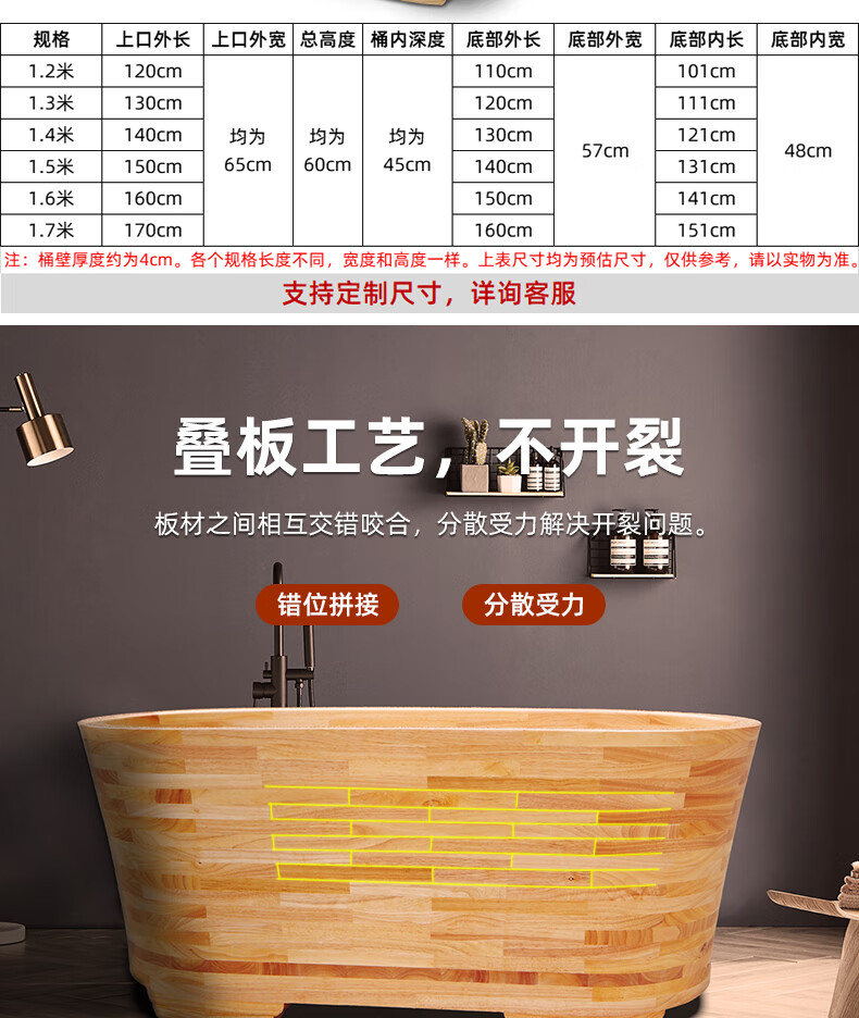 泡澡桶日式实木浴缸家用洗澡盆大人全身橡木浴盆沐浴泡澡木桶浴桶支持