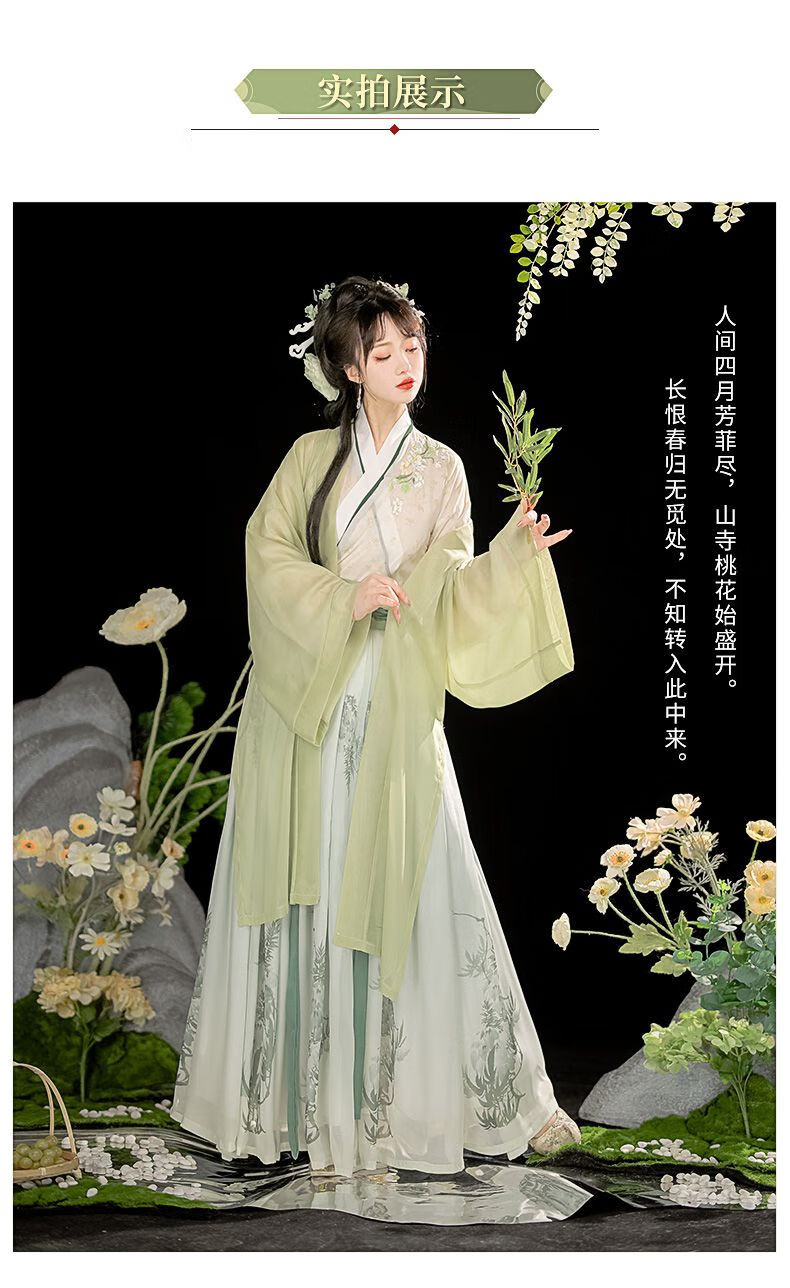 古装汉服女原创宋制汉服女中国风交领齐腰襦裙超仙气飘逸日常古装春夏