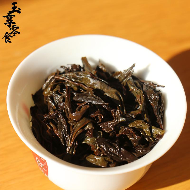 武夷山狮子峰肉桂茶叶 品鉴装2泡共17g武夷岩茶 乌龙茶大红袍