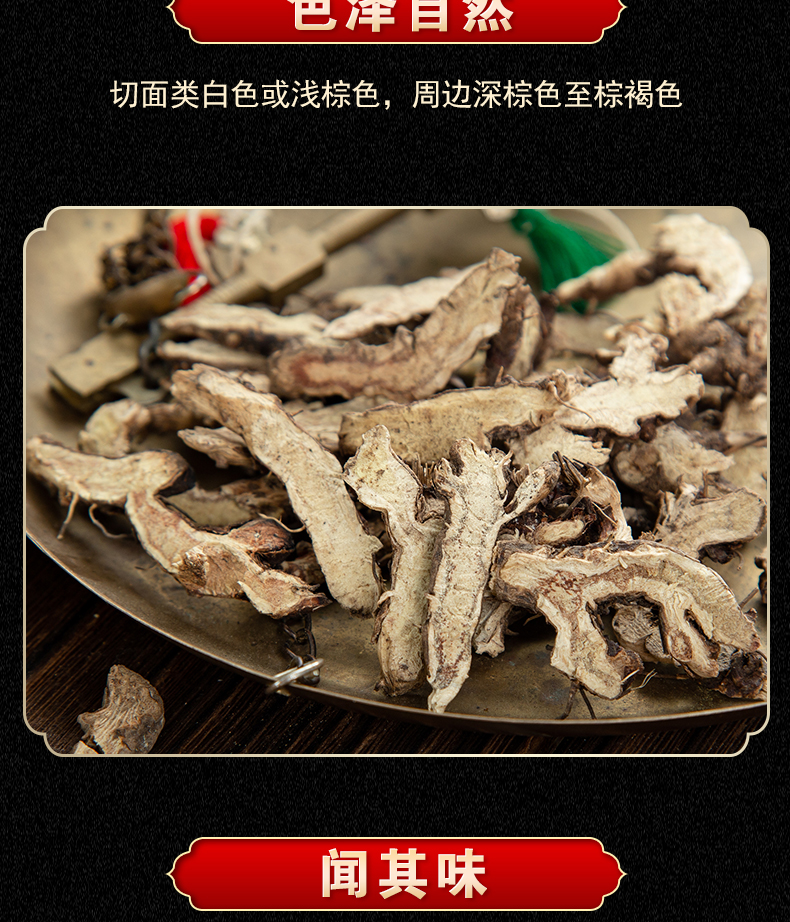 野生仙灵脾根500g克仙灵脾中药材淫羊藿根羊合另售淫羊藿泡酒泡茶