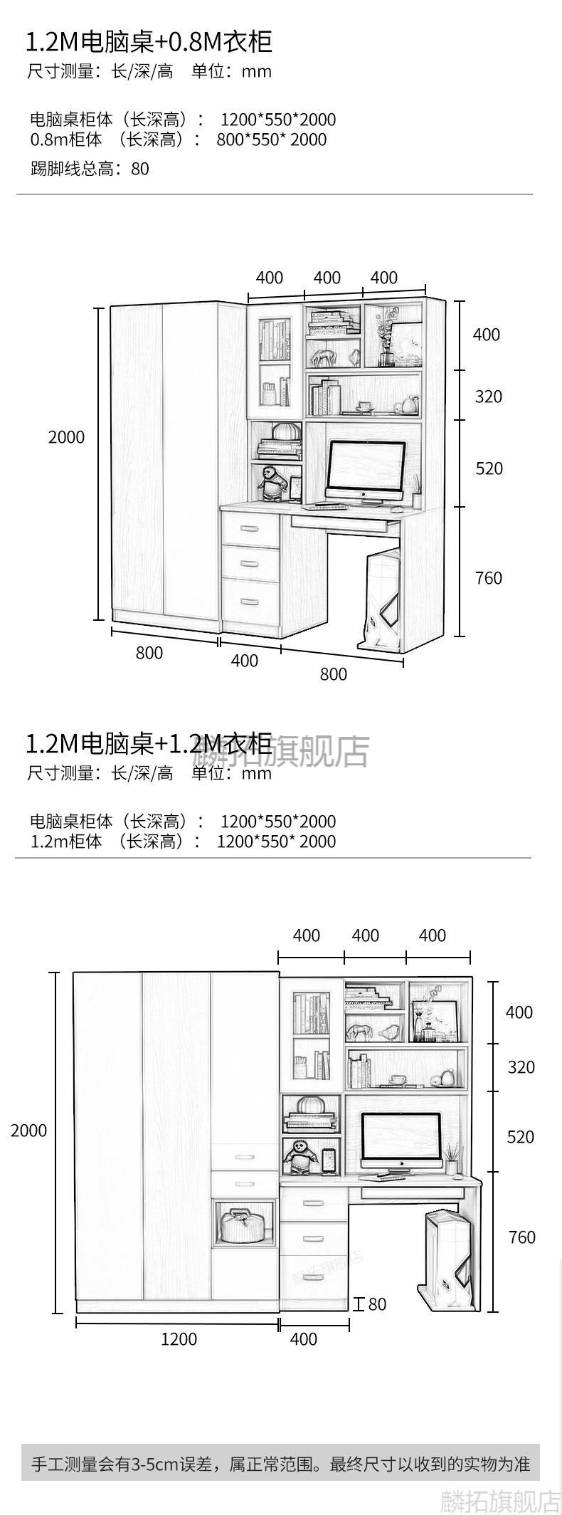 台式桌家用书柜衣柜带书桌一体书架组合橡木色具体尺寸联系在线客服