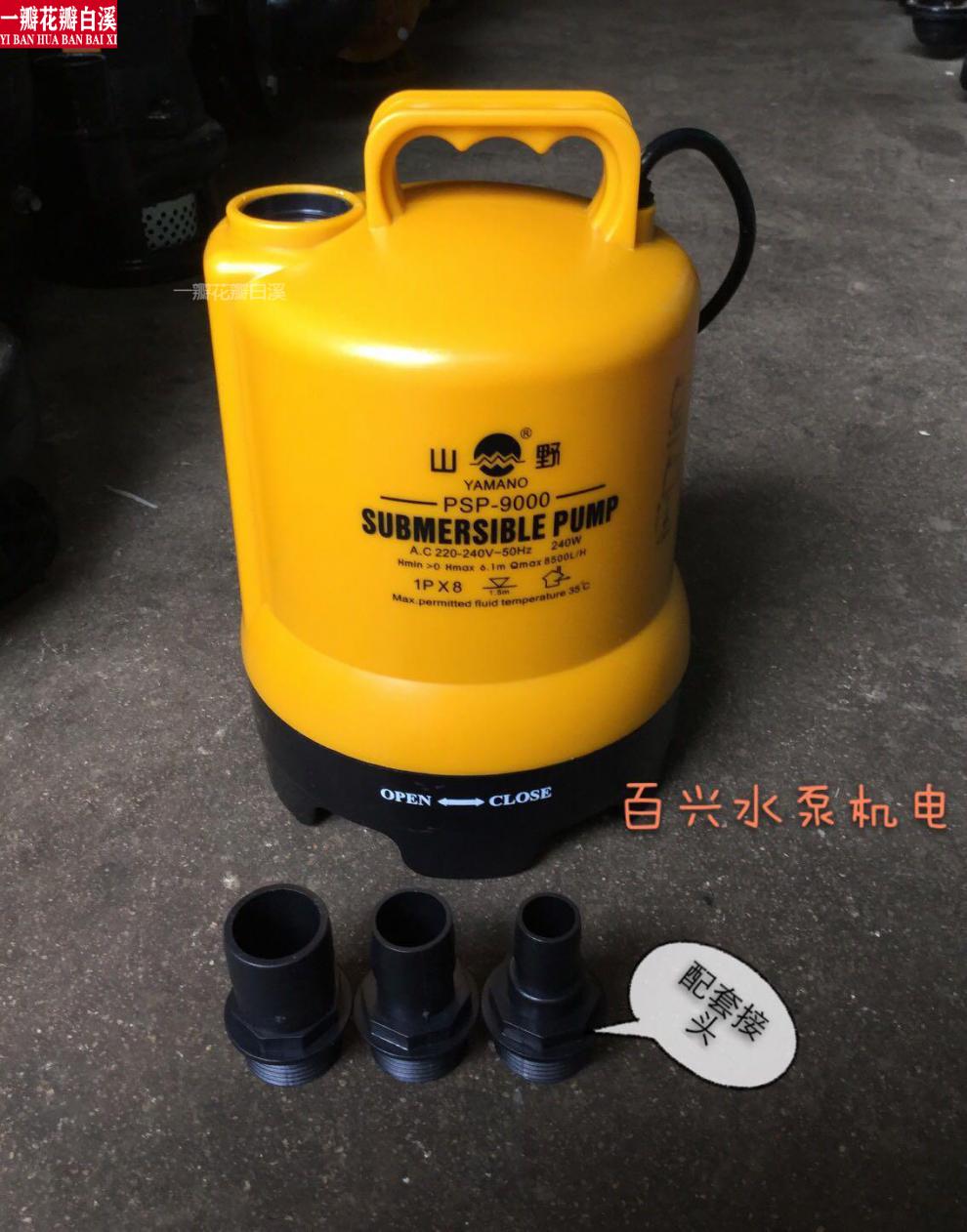 鱼塘增氧机 全自动大型增氧机鱼塘00 9000多功能潜水泵增氧机鱼塘海鲜