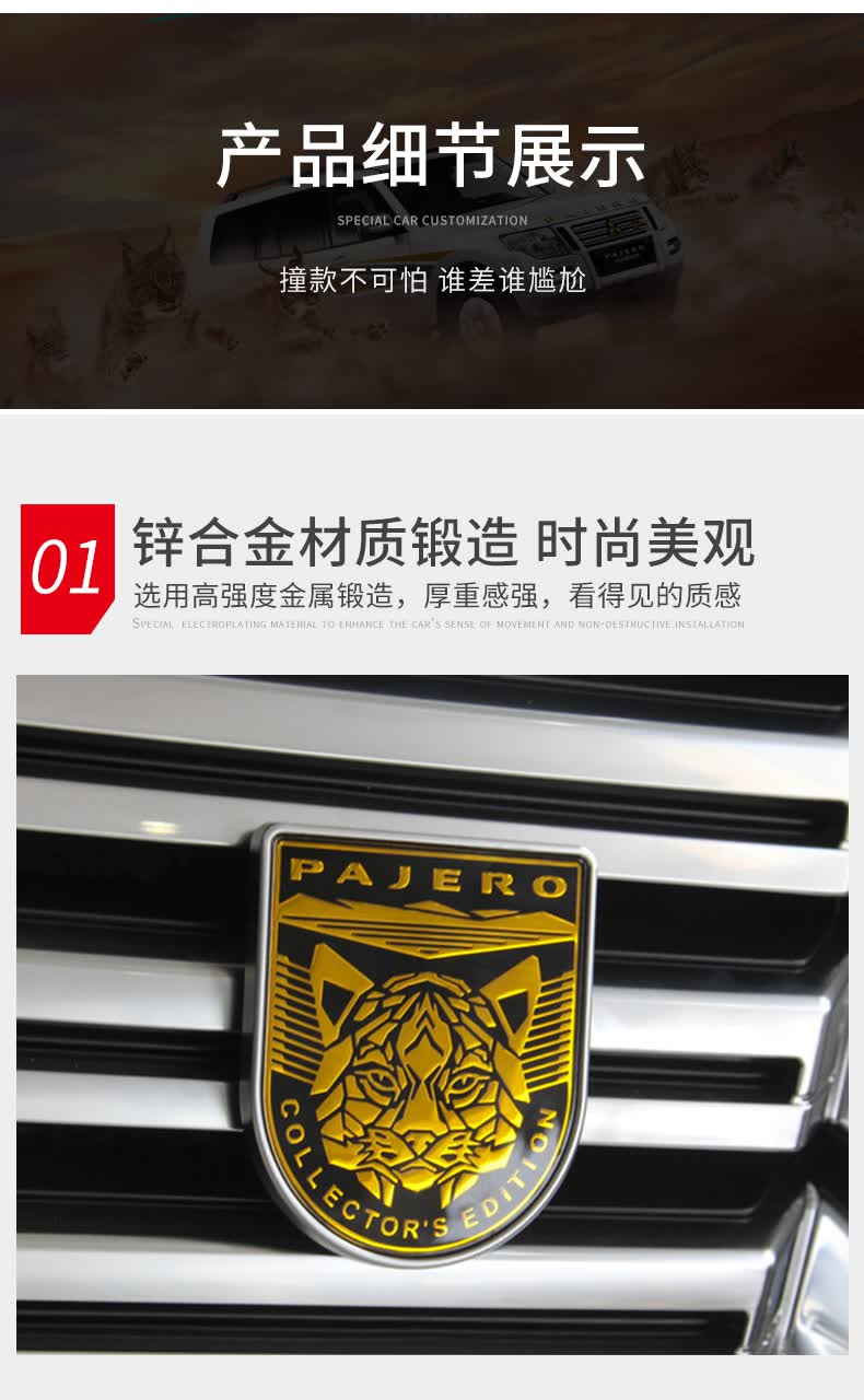 适用于适用于三菱帕杰罗v93v97山猫标志贴v87v73山猫盾牌标2020款山猫