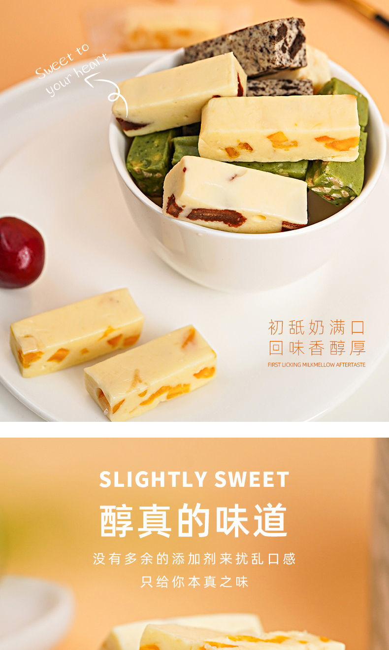 纯手工软牛轧糖牛扎糖喜糖多口味网红休闲零食牛奶糖单袋108g每袋