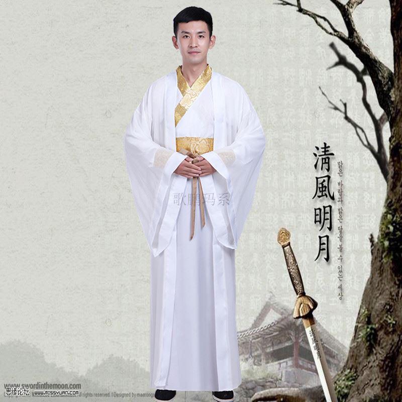唐服男古代服装影视古装男公子帅气大侠表演戏服大袖魏晋汉服侠客书生