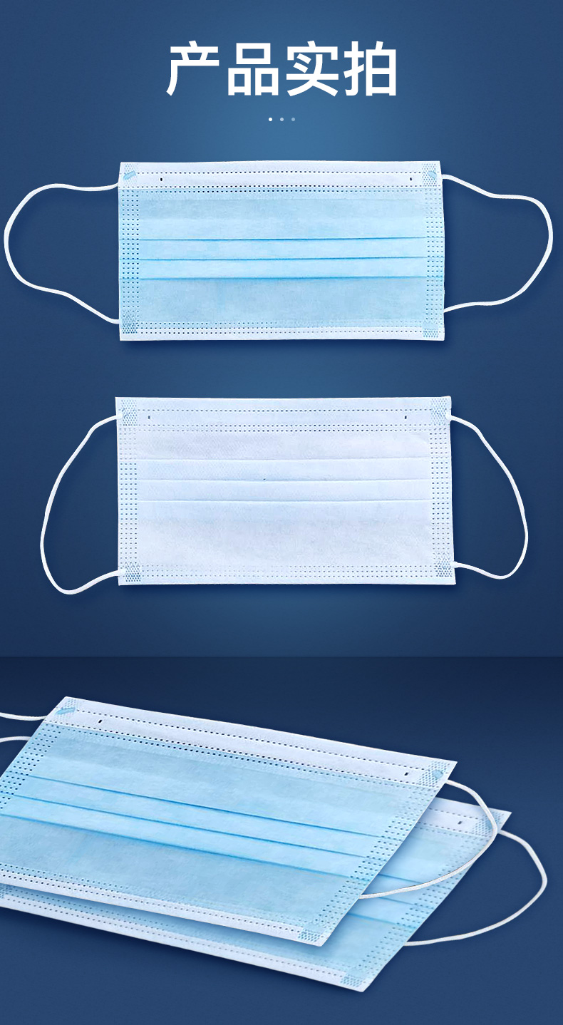 九信一次性使用医用口罩含熔喷层耳戴式隔离飞沫学生男女通用口罩10只