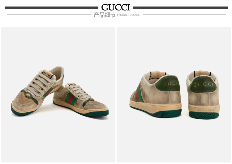 gucci 古驰男鞋 男士screene系列gg复古印花条纹小脏鞋运动鞋送男友