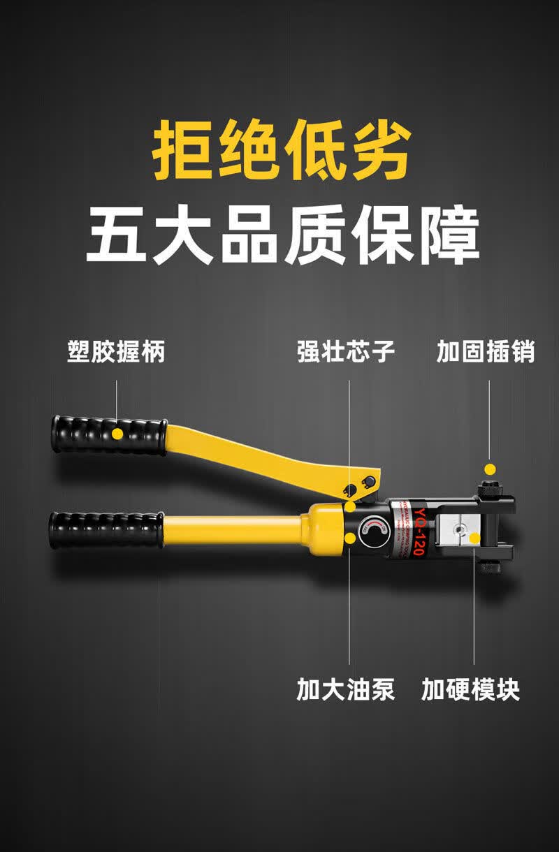 定制手动液压钳压线钳yqk70/120/240/300/400 铜铝鼻线电工压接钳工具